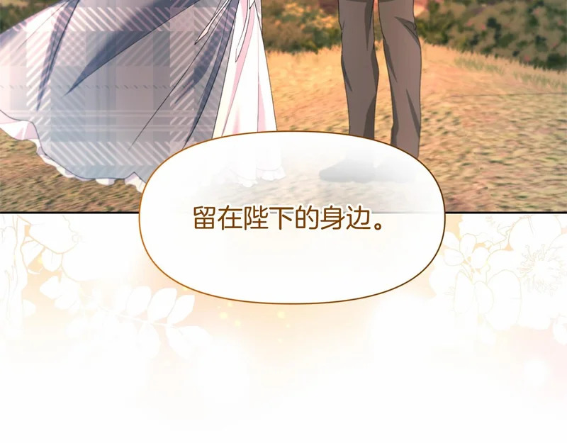 第175话 再次确定（完结） 第60页