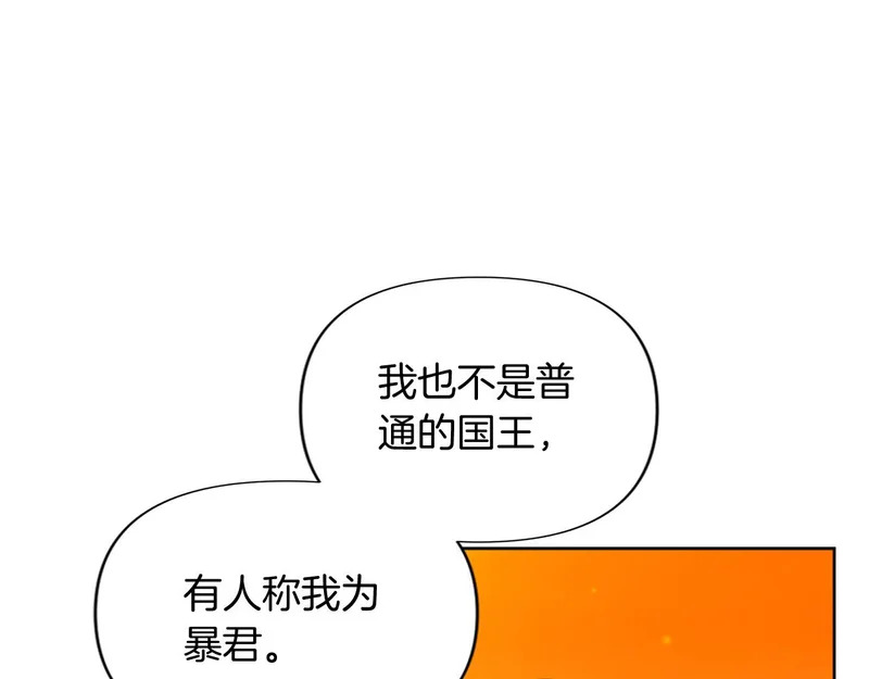 第175话 再次确定（完结） 第65页