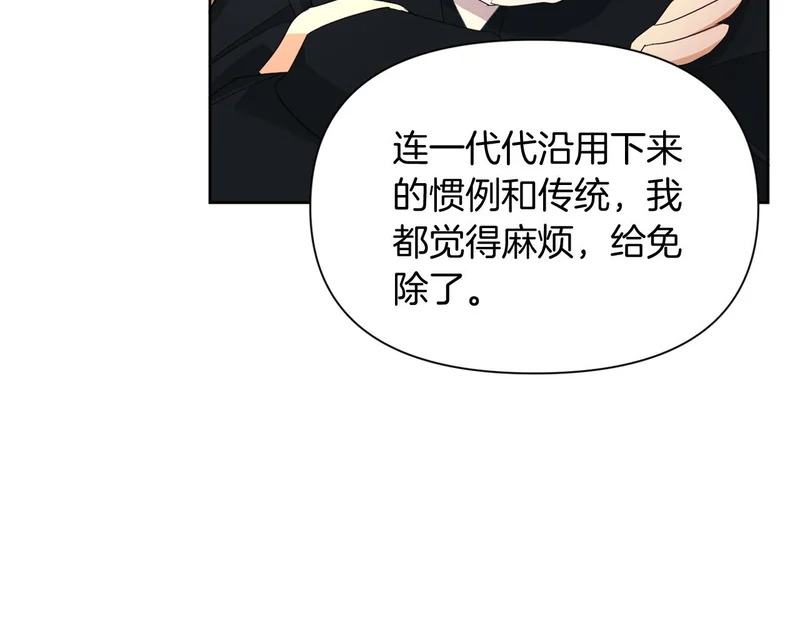 第175话 再次确定（完结） 第67页