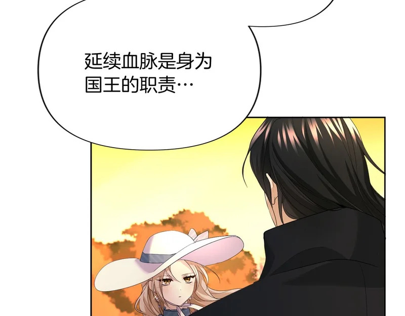 第175话 再次确定（完结） 第69页