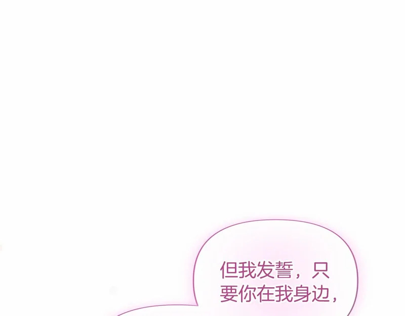 第175话 再次确定（完结） 第81页