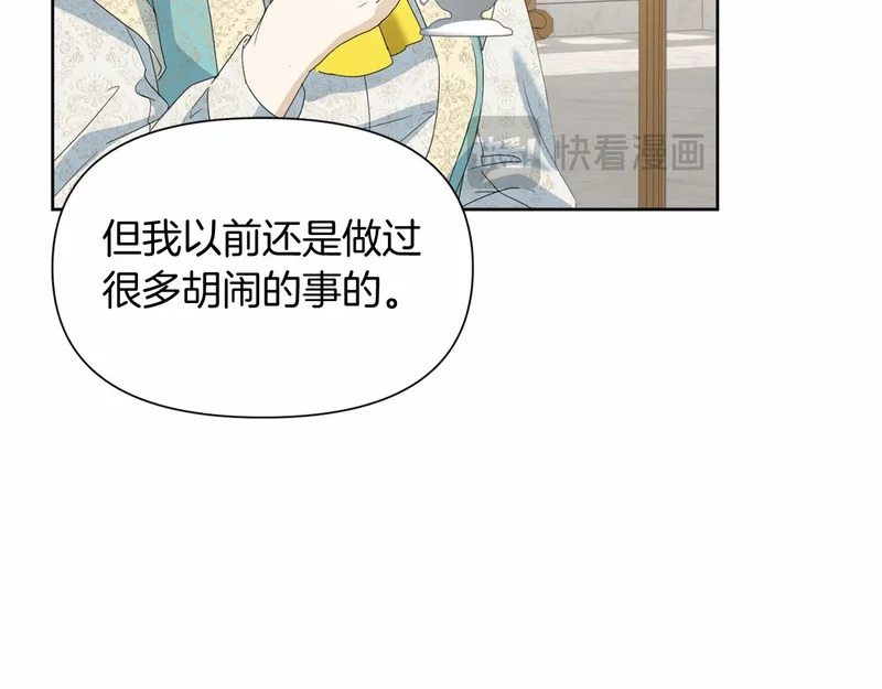 第175话 再次确定（完结） 第99页