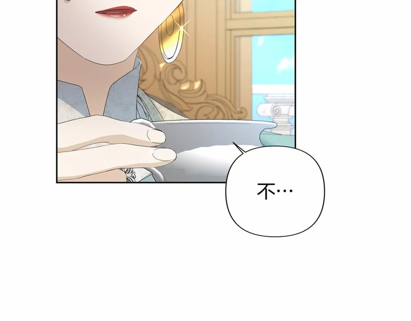 第175话 再次确定（完结） 第101页