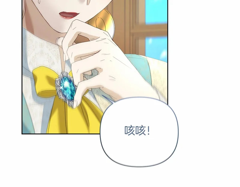 第175话 再次确定（完结） 第109页
