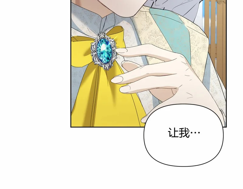 第175话 再次确定（完结） 第114页