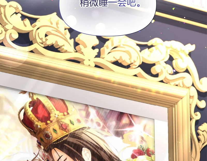 第175话 再次确定（完结） 第116页