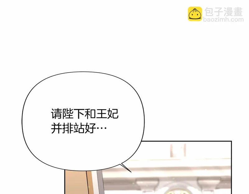 第175话 再次确定（完结） 第124页
