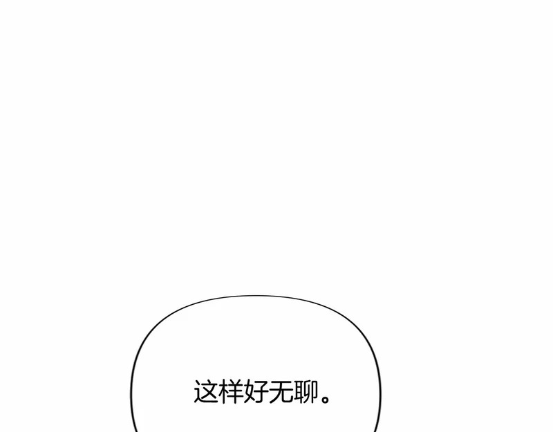 第175话 再次确定（完结） 第126页