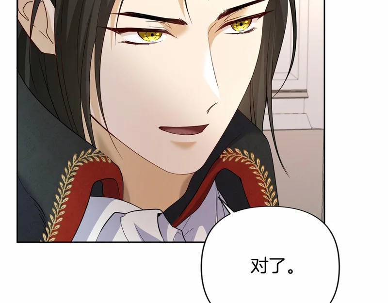 第175话 再次确定（完结） 第132页