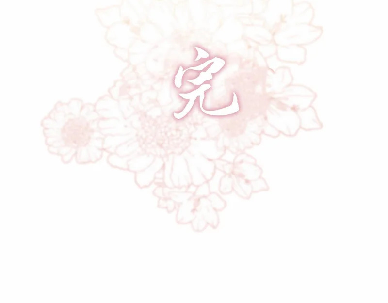 第175话 再次确定（完结） 第156页