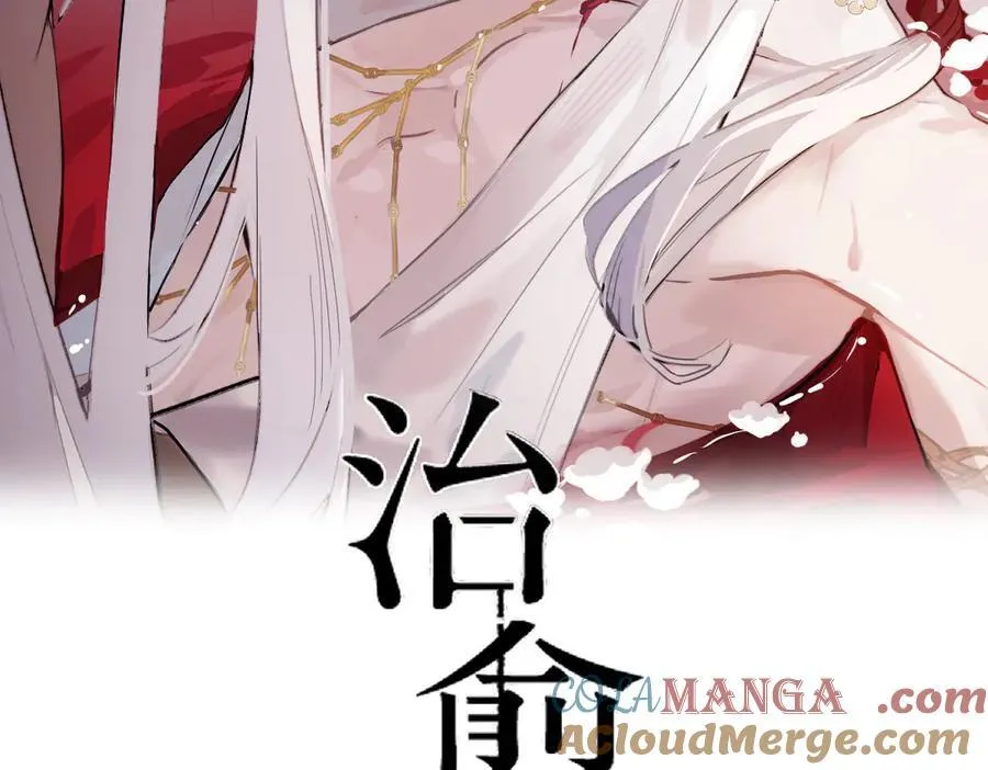上线预告 第2页