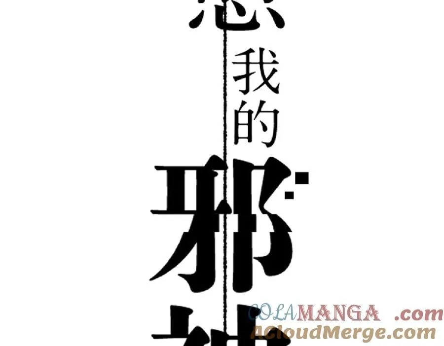 上线预告 第3页