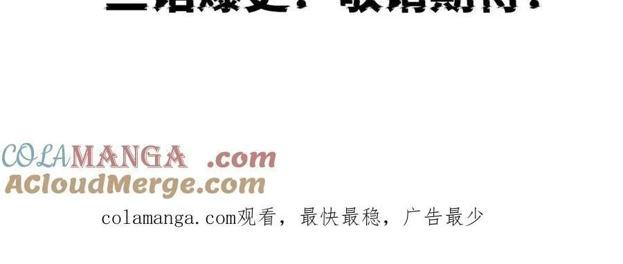上线预告 第5页