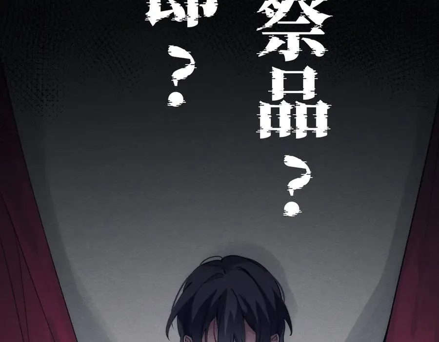 上线预告 第7页