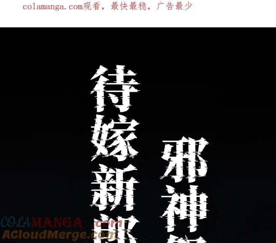 预告 第1页