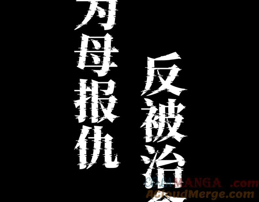 预告 第17页