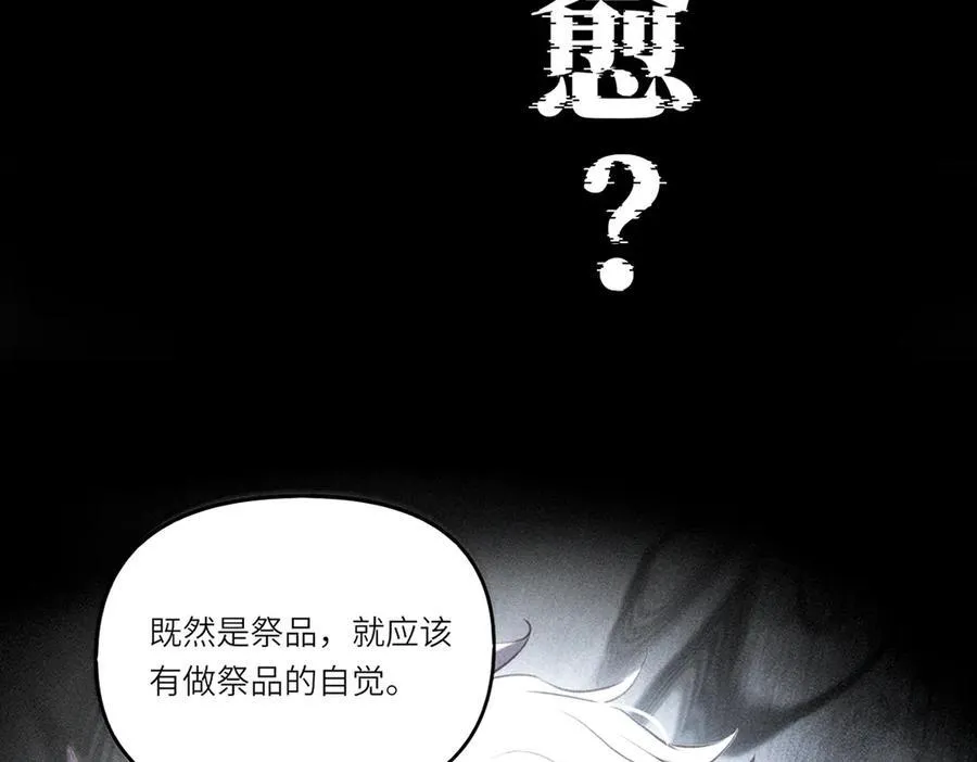 预告 第18页