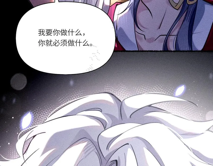 预告 第22页