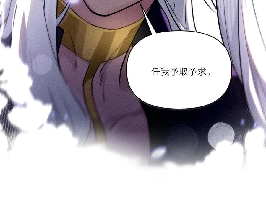 预告 第24页