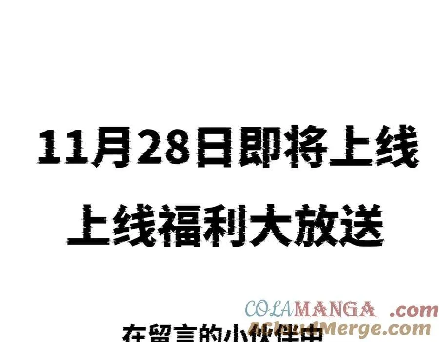 预告 第25页