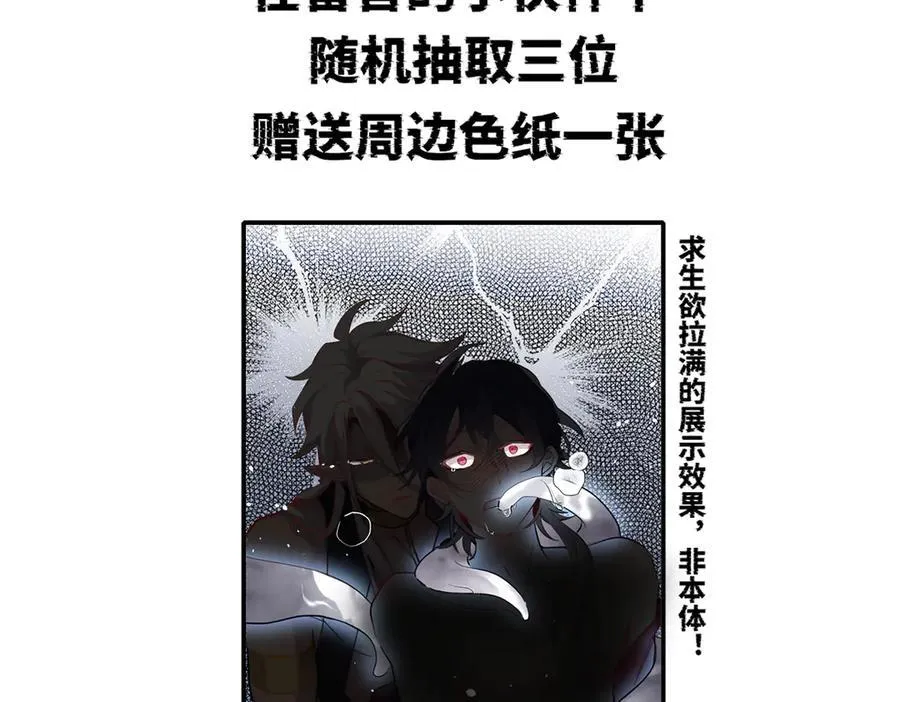 预告 第26页