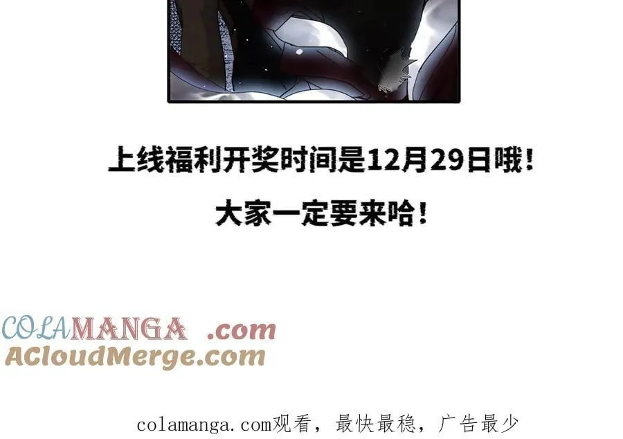 预告 第27页