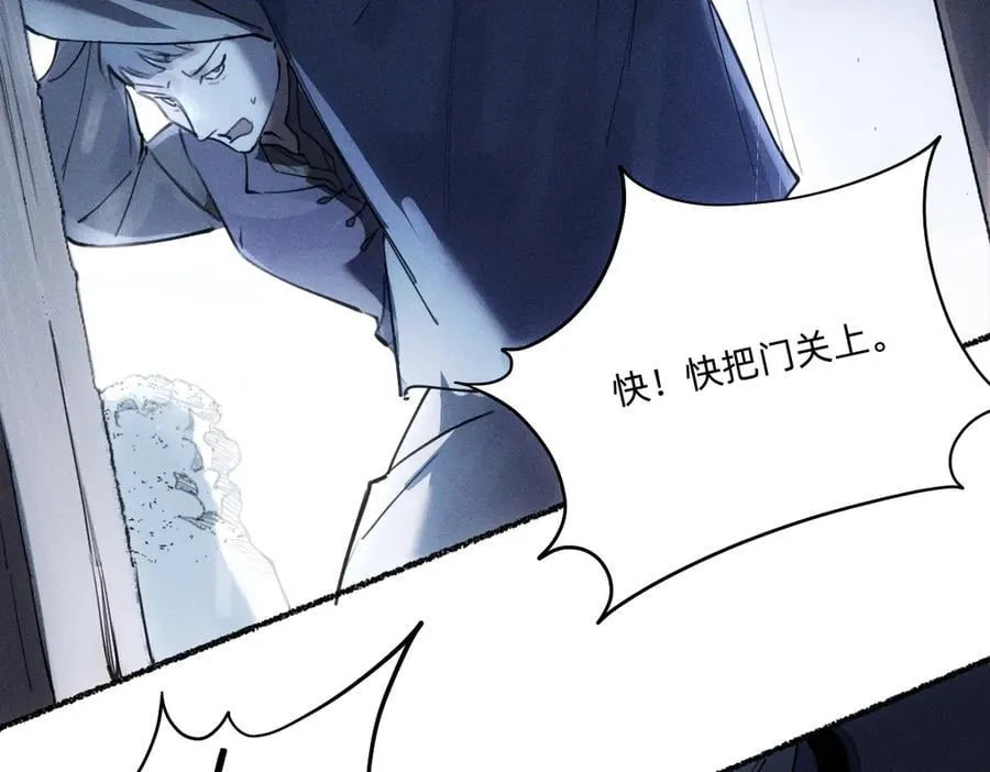 祭祀 第7页