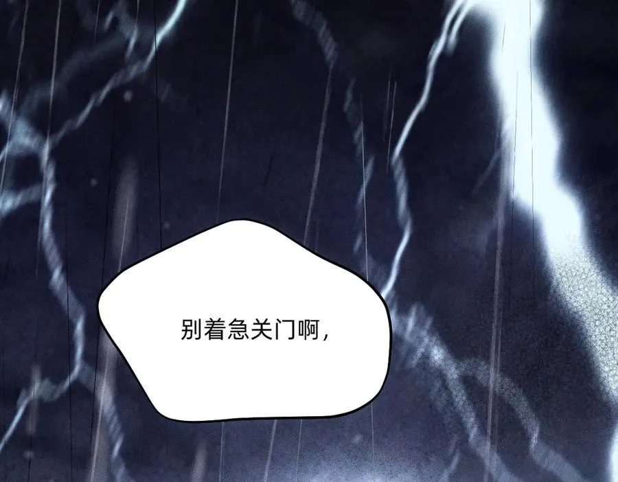 祭祀 第11页
