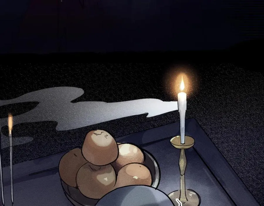 祭祀 第15页