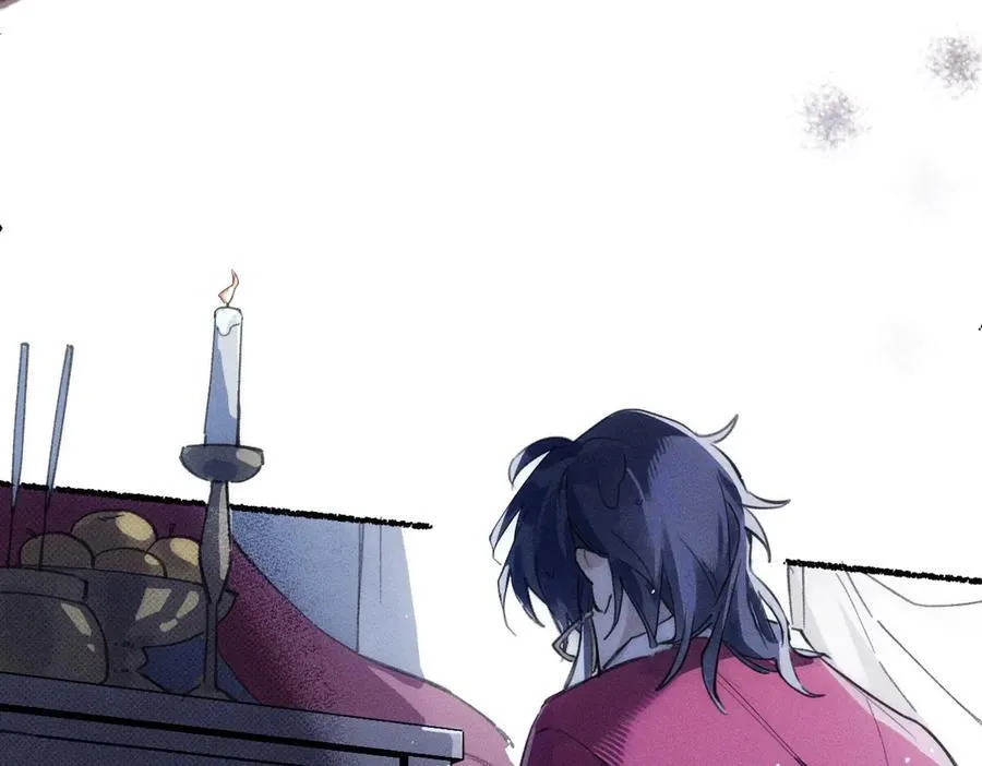 祭祀 第19页