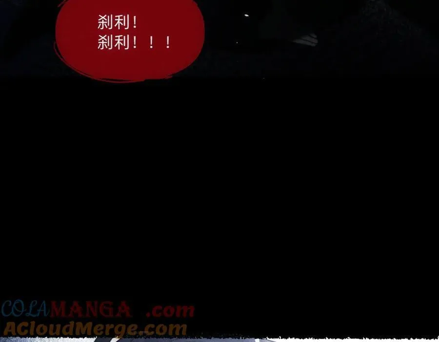 祭祀 第37页