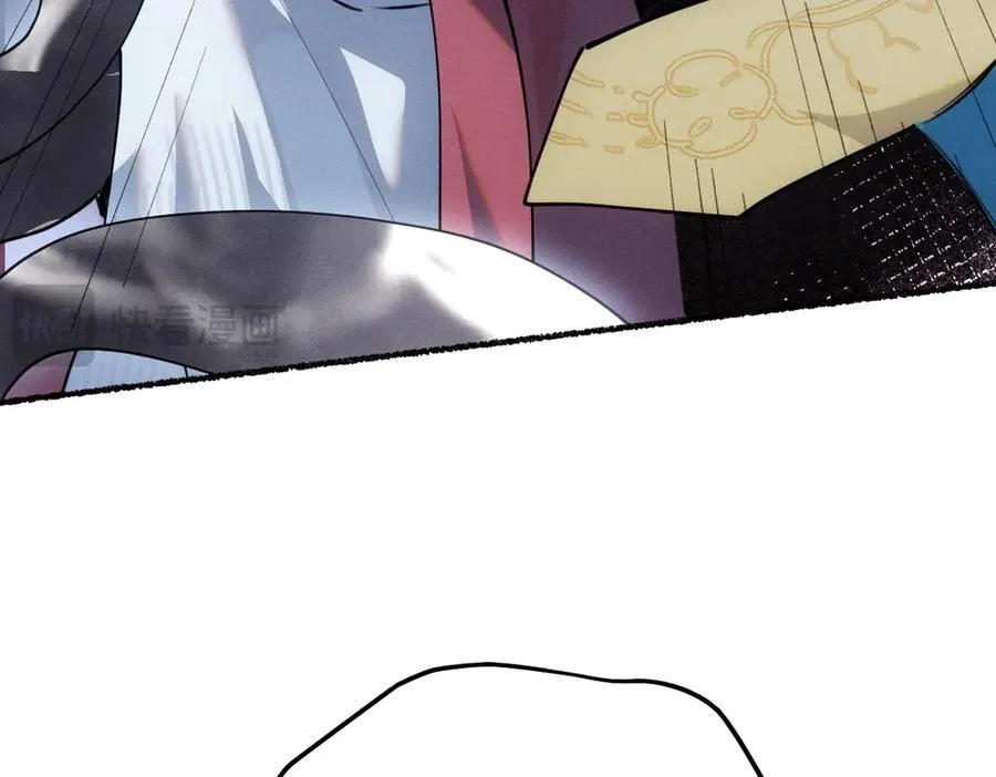 祭祀 第87页