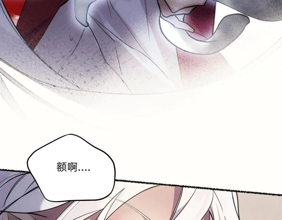 祭祀 第91页