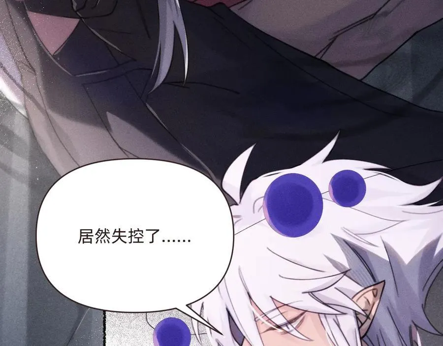 童年 第8页