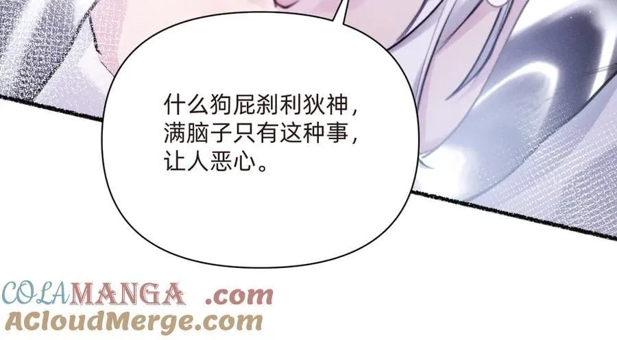 童年 第16页