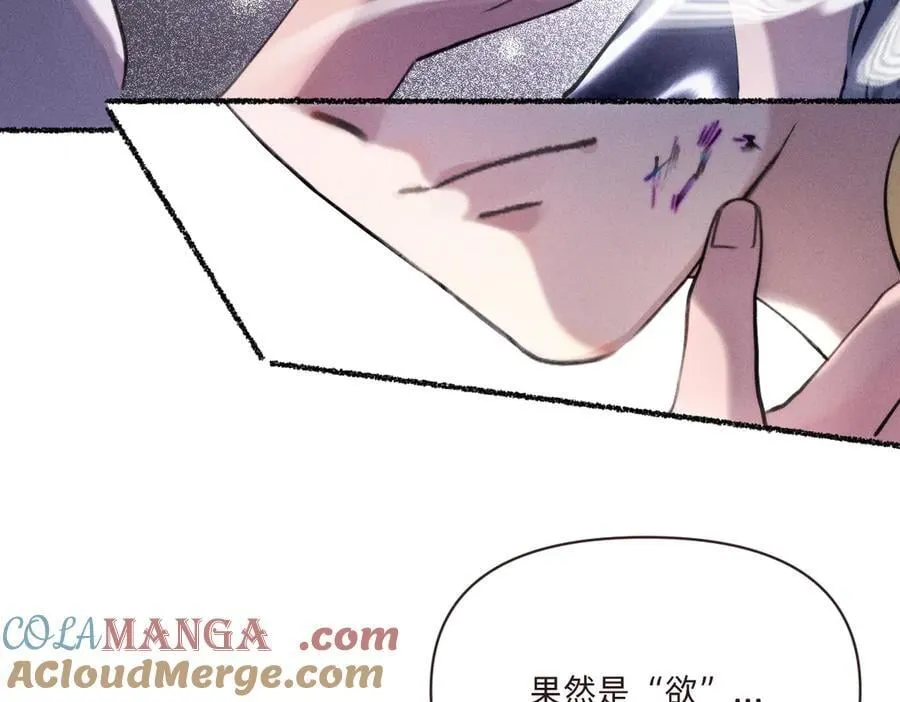 童年 第19页