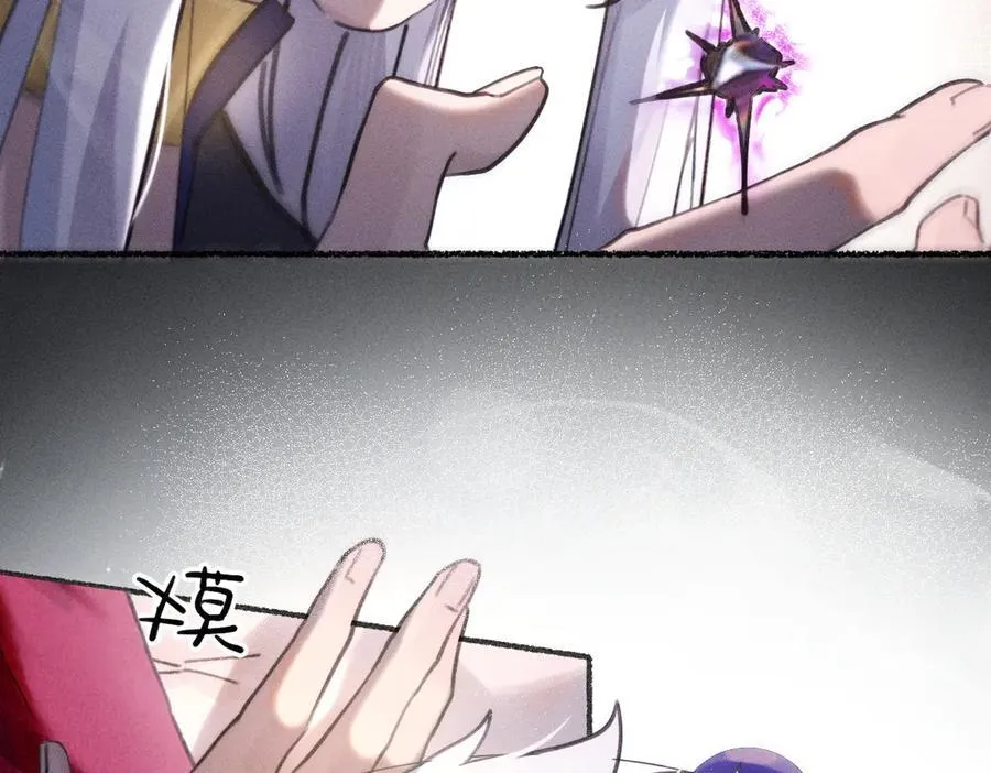 童年 第21页