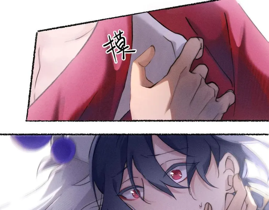 童年 第24页