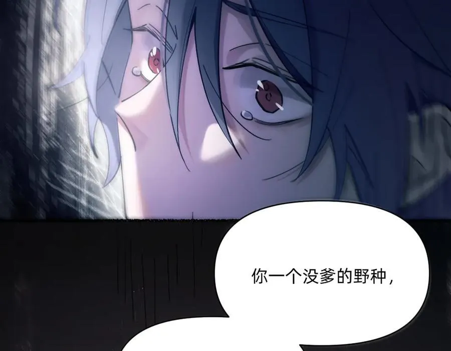童年 第32页