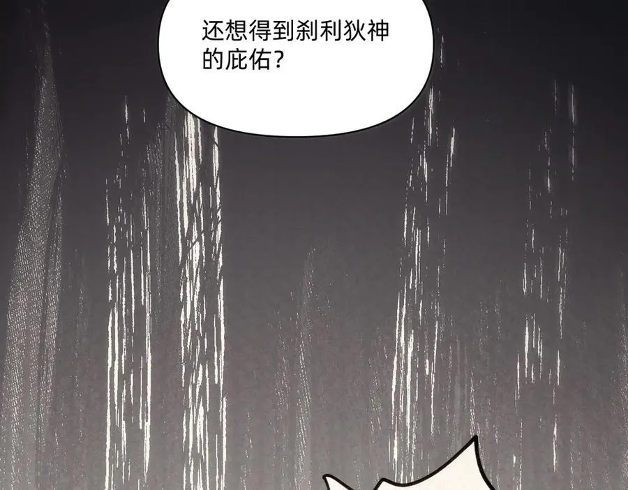 童年 第33页