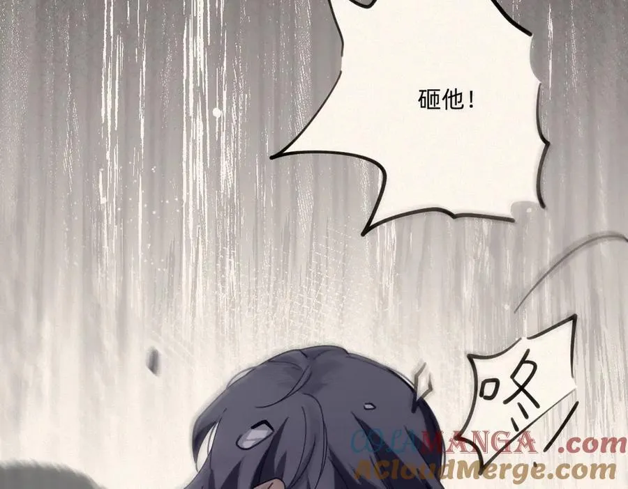 童年 第34页