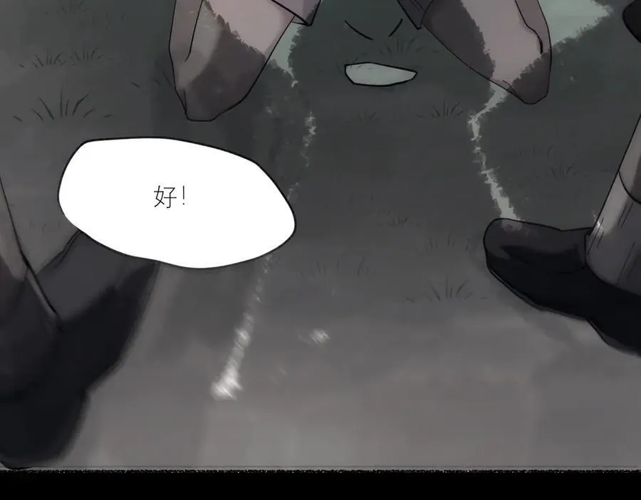 童年 第36页