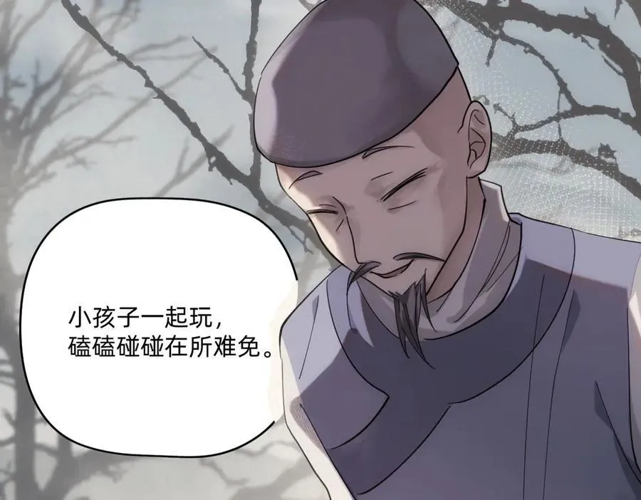 童年 第39页