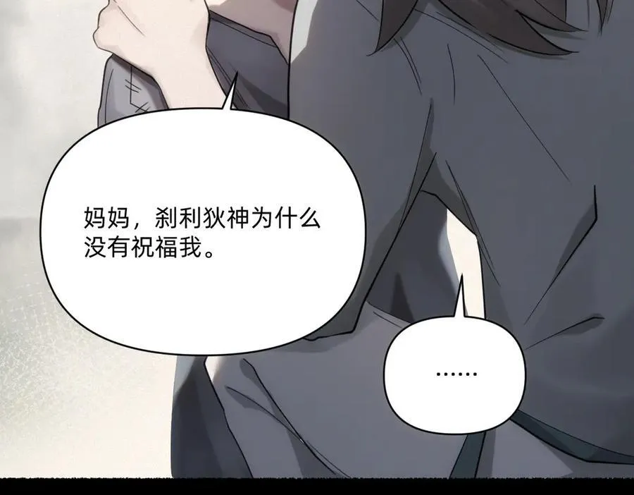 童年 第41页
