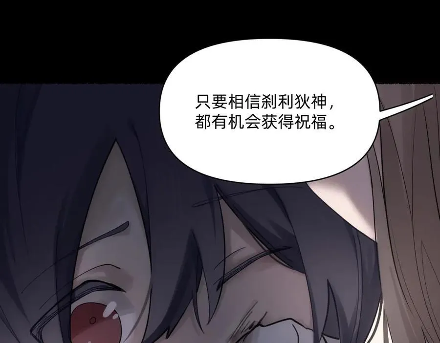 童年 第42页