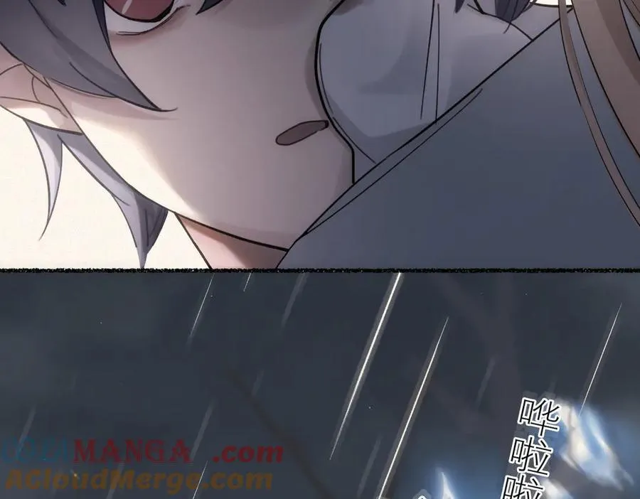 童年 第43页
