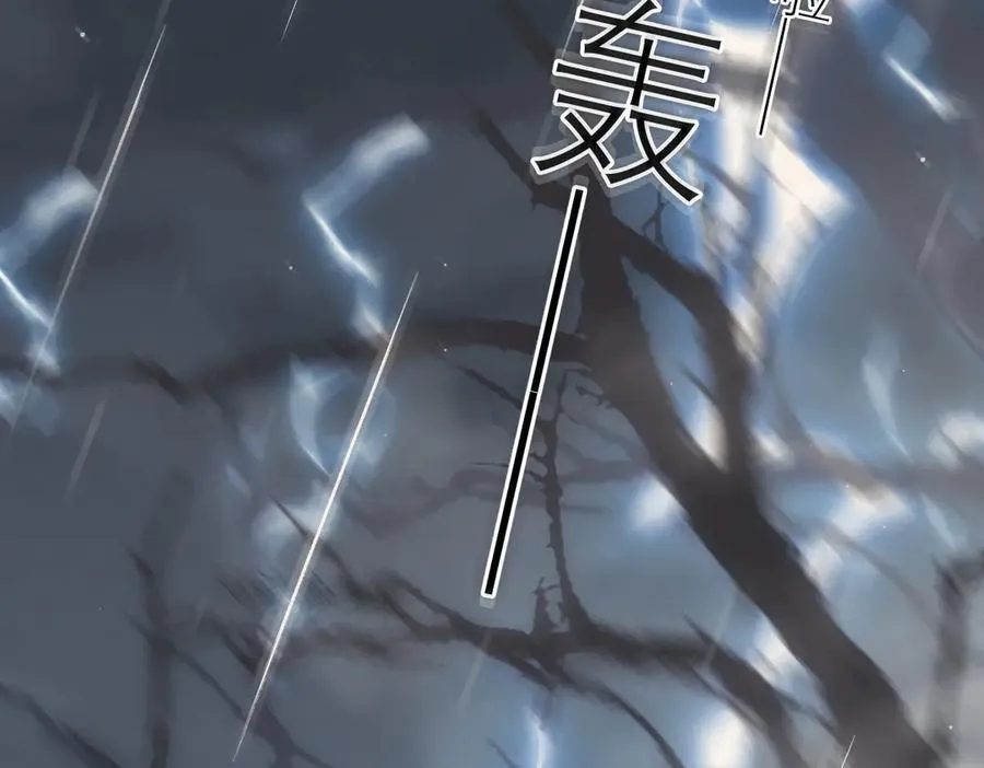 童年 第44页