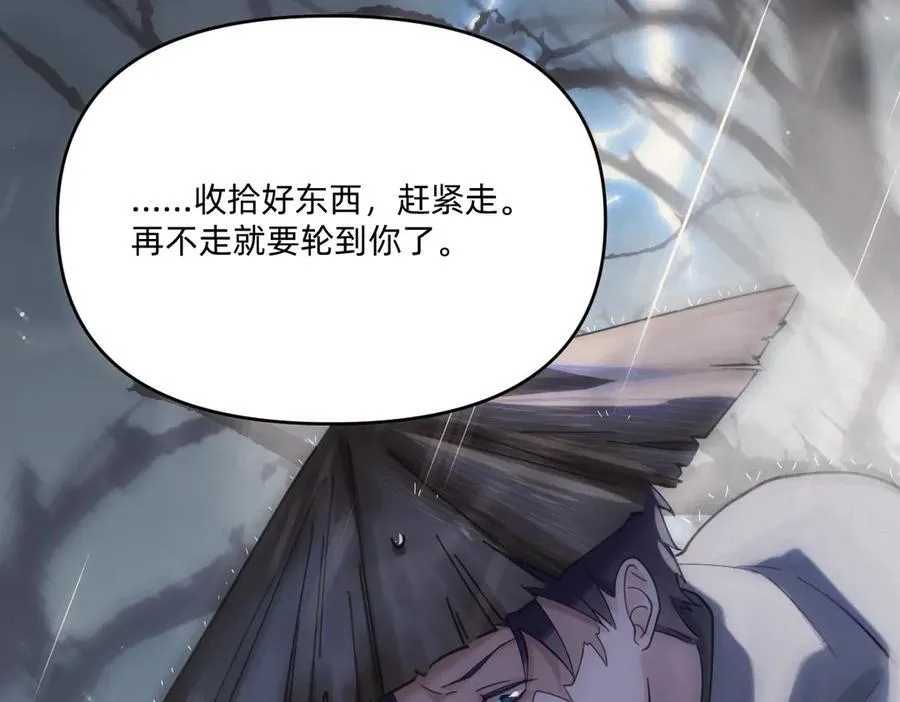 童年 第45页