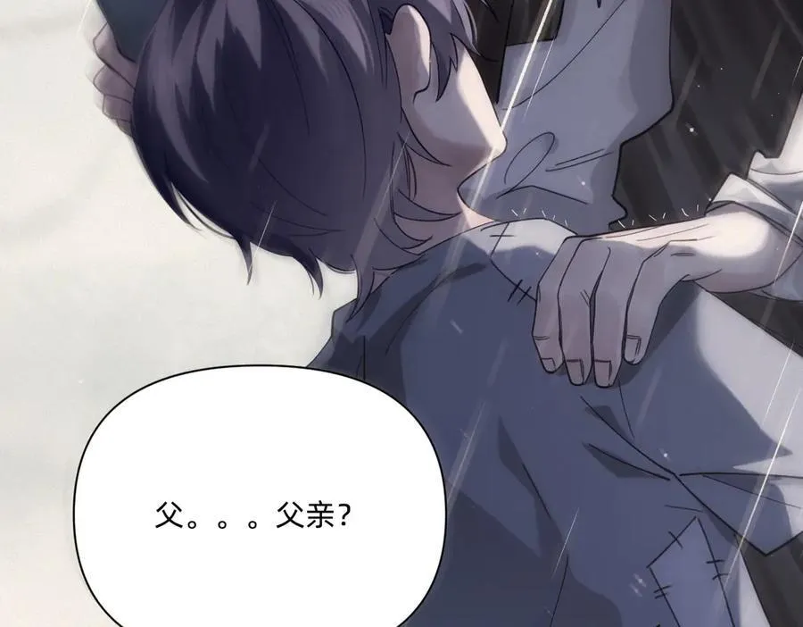 童年 第47页