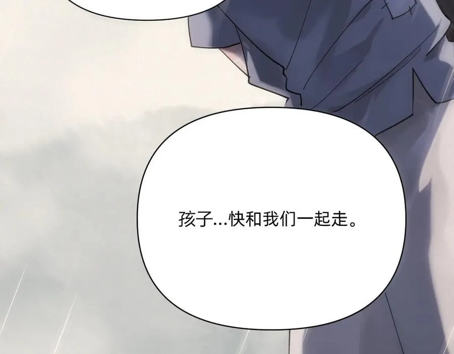 童年 第48页